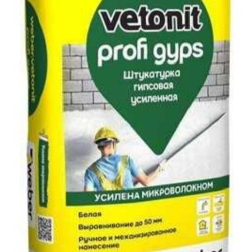 Штукатурка для стен на гипсовой основе Vetonit 30кг