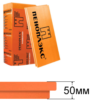 Плита Пеноплекс экструдированный пенополистирол (XPS)  50мм