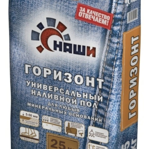 Универсальный наливной пол «НАШИ» для любых минеральных оснований