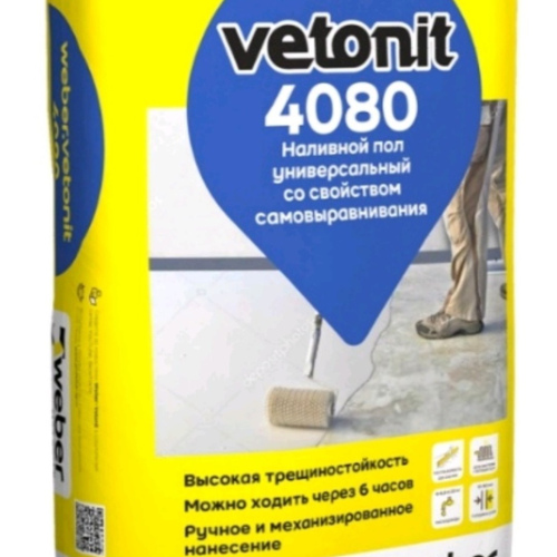 Наливной пол Vetonit 4080 20кг