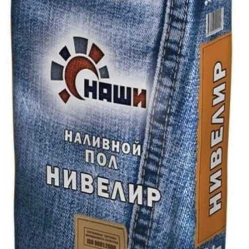 Наливной пол «НАШИ» Нивелир 25кг
