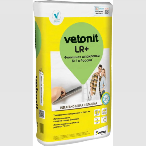 Гипсовая шпатлёвка Vetonit LR 20кг
