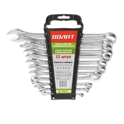 Набор ключей 