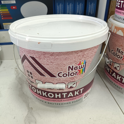 Грунтовка Бетонконтакт New Color