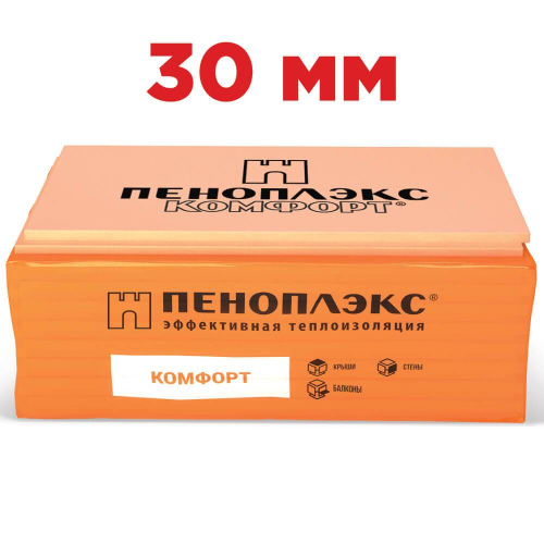 Плита Пеноплекс 30мм