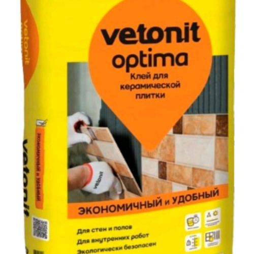 Кафельный клей VETONIT 20 кг